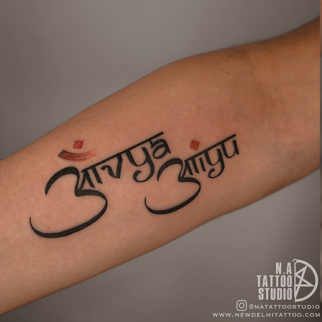 forearm name tattoo by natattoostudio